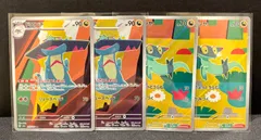 4枚セット　ドロンチar ドラメシヤar 　#20681