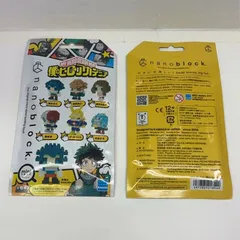 1000円ポッキリ～ 僕のヒーローアカデミア(種類はランダムです)X2個セット