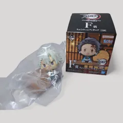 一番くじ 鬼滅の刃 ～姉の仇～ F賞 ちょこのっこフィギュア 不死川玄弥