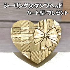 シーリングスタンプヘッド ♦︎バラのラブハート♦︎ - メルカリ