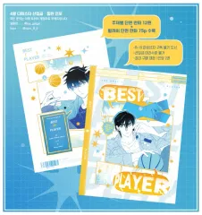 ガベージタイム BANG쫑 同人誌