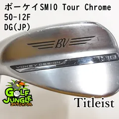 2025年最新】ボーケイ sm10 50の人気アイテム - メルカリ