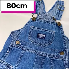 【男の子】デニムオーバーオール OSHKOSH 80cm インディゴ 車とゾウ柄のワンポイント