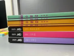 25ニューロン 数学Ⅰ 数学Ⅱ 確立と統計 / 25水分感 数学Ⅰ 数学Ⅱ まとめ売り