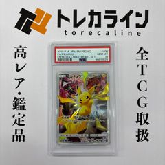 ポケモンカードゲーム かんこうきゃく SR TAG TEAM GXタッグ