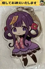 2025年最新】赤根葵の人気アイテム - メルカリ