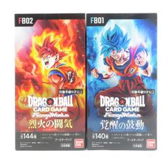 未開封】ドラゴンボールスーパーカードゲーム フュージョンワールド