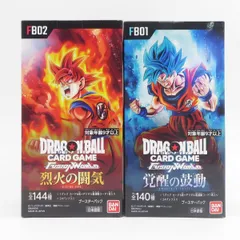 2025年最新】ドラゴンボールカードゲーム覚醒の鼓動BOXの人気アイテム