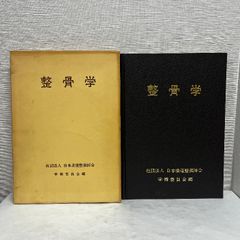 三尾公三展 心象空間への誘い 1996年 図録 - メルカリ