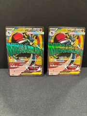 2枚セット　メガルカリオex ma #20691