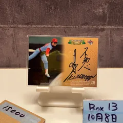 2025年最新】北別府 サインの人気アイテム - メルカリ