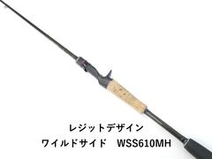 エバーグリーン ポセイドン スキッドロウ PSLS-86M レーザージャーク