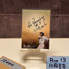 山井大介選手　直筆サイン　バッティンググローブ 山井大介選手 直筆サイン バッティンググローブ