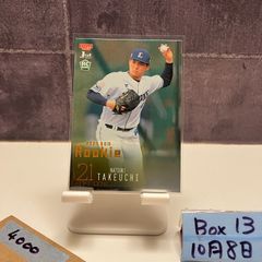 2019 BBM 北別府学 14/98 直筆サインカード 広島東洋カープ カード