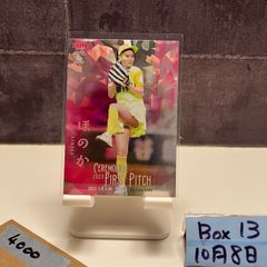 2019 BBM 北別府学 14/98 直筆サインカード 広島東洋カープ カード