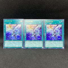 遊戯王 月女神の鏃 ウルトラ3枚セット - メルカリ