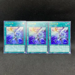 2026年最新】月女神の鏃の人気アイテム - メルカリ