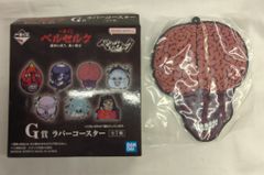 BANDAI SPIRITS 이치 반 쿠지 베르세르크 운명에 저항하는, 검은검사 G상 보이드 러버 코스터