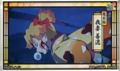 【中古】雑貨 我妻善逸 アクリッツキーホルダー 「一番くじ 鬼滅の刃 最高位の剣士“柱”」 E賞