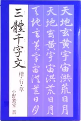 2026年最新】小野鵞堂の人気アイテム - メルカリ