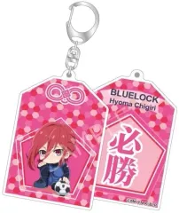 【中古】雑貨 千切豹馬 お守りアクリルキーチェーン 「ブルーロック」