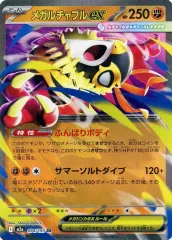 2026年最新】ルチャブル rの人気アイテム - メルカリ