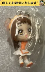 e#️⃣おジャ魔女どれみ#️⃣　藤原はづき　フィギュアキーホルダー
