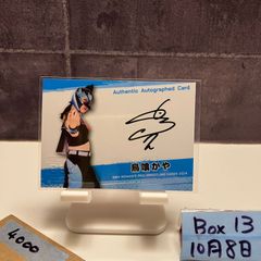 2013 BBM 門田博光 直筆サインカード 南海ホークス HAWKS 75th