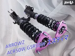 2025年最新】arrowz 車高調の人気アイテム - メルカリ