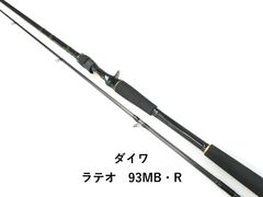 エバーグリーン ポセイドン スキッドロウ PSLS-86M レーザージャーク