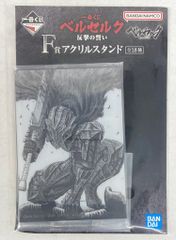 BANDAI SPIRITS 이치 반 쿠지 베르세르크 반격의 맹세 F상 광전사 갓 아크릴 스탠드