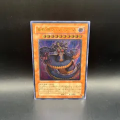 2025年最新】毒蛇神ヴェノミナーガ レリーフの人気アイテム - メルカリ