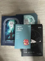 バッグ건아 2026 自然特 ジュニア シニア 3行要約