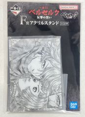 BANDAI SPIRITS 이치 반 쿠지 베르세르크 반격의 맹세 F상 파르네제 & 세르피코 아크릴 스탠드