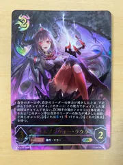 2026年最新】シャドウバースエボルヴ urの人気アイテム - メルカリ