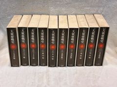 南原繁著作集 全10巻＋別巻 岩波書店 - メルカリ