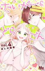 2026年最新】たいがー&どらごんの人気アイテム - メルカリ