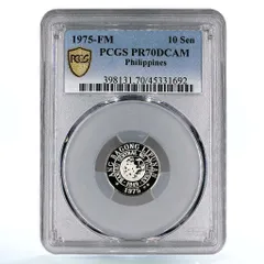 1975年 フィリピンエミリオ・アギナルド 25ペソ大型銀貨 PCGS高鑑定