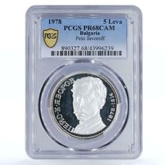 スペイン 2ペセタ 通常貨幣 アルフォンソ13世 KM-725 MS62 PCGS 銀貨