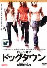 2025年最新】ロード・オブ・ドッグタウンの人気アイテム - メルカリ