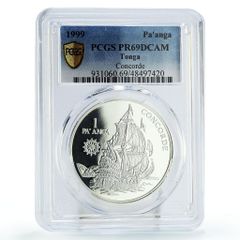 スペイン 2ペセタ 通常貨幣 アルフォンソ13世 KM-725 MS62 PCGS 銀貨