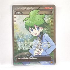 ミツル SR XY6 エメラルドブレイク 089/078 - メルカリ