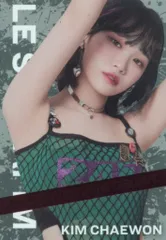 LE SSERAFIM UNFORGIVEN ウエハース CHAEWON シール N-06