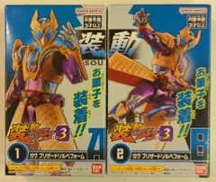 バンダイナムコ 装動 仮面ライダーガヴ GV3 仮面ライダーガヴ 仮面ライダーガヴ ブリザードソルベフォーム 1+2セット