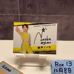 2026年最新】bbm 女子プロレス サイン 2024の人気アイテム - メルカリ