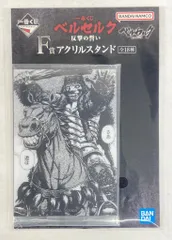 2026年最新】ワイアルドの人気アイテム - メルカリ