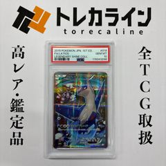 ヴァイスシュヴァルツ ホロライブプロダクション《かぷっとNight☆Sky