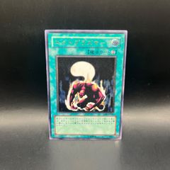 遊戯王旧アジア版アルティメットレアカード エクトプラズマー ぽ*ず様 エクトプラズマー 遊戯王 レリーフ アルティメット SOD - メルカリ