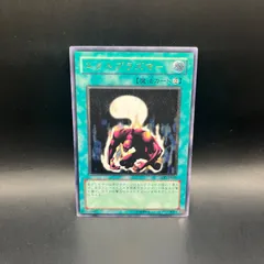 2025年最新】エクトプラズマの人気アイテム - メルカリ