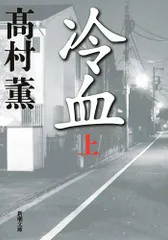 漫画 羽海野チカ 神楽坂はんこ 高村薫 同人誌 6冊セット ペーパー付き